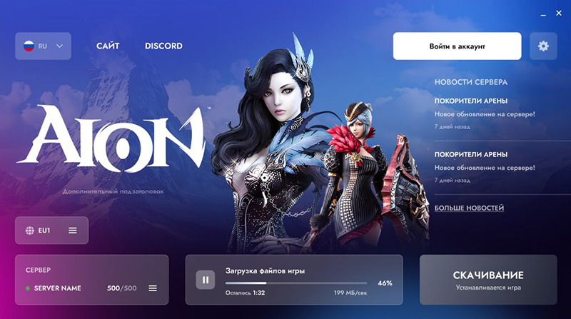 Game Launcher Preview